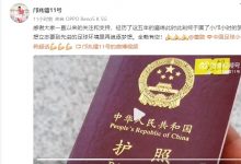 【乐玩LEWIN】小球员邝兆镭即将留洋，发文致谢董路：全赖有您-乐玩真人线上娱乐