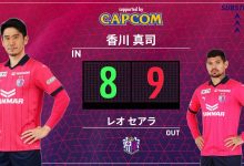 【乐玩LEWIN】J1联赛揭幕战香川真司替补出战,时隔4662天再度征战J联赛-乐玩真人线上娱乐