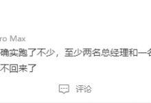 【乐玩LEWIN】袁甲：至少两名总经理和一名前国脚已经逃到了大洋彼岸 ​​​-乐玩真人线上娱乐