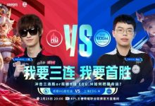 【乐玩LEWIN】?长生婉儿配合夏竹兰陵王瞬秒C位!AG 3-2拿下EDG.M-乐玩真人线上娱乐