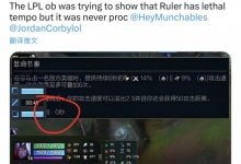 【乐玩LEWIN】外媒评价Ruler韦鲁斯天赋：他排位经常Poke韦鲁斯带致命节奏-乐玩真人线上娱乐