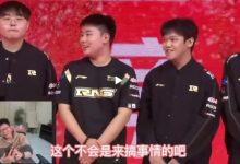 【乐玩LEWIN】众解说看身穿G2队服粉丝与RNG互动：他还模仿Uzi捧杯！-乐玩真人线上娱乐