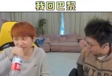 【乐玩LEWIN】米勒：想不想回到去年冒泡赛？Doinb：去年要进了世界赛最少八强-乐玩真人线上娱乐