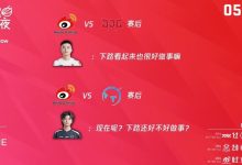【乐玩LEWIN】理解Huanfeng?饭堂导播直接开团WBG下路不好做事-乐玩真人线上娱乐