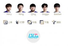 【乐玩LEWIN】LPL明日首发名单:Ning交战XUN FoFo迎战旧主RA-乐玩真人线上娱乐