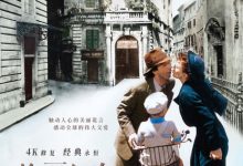 【乐玩LEWIN】1997高分剧情《美丽人生》BD1080P.高清迅雷下载-乐玩真人线上娱乐