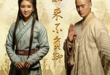 【乐玩LEWIN】2017国剧《不负如来不负卿》全集 HD1080P 迅雷下载-乐玩真人线上娱乐