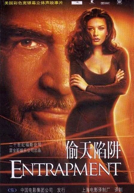 1999高分动作犯罪《偷天陷阱》BD1080P.高清迅雷下载