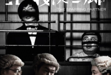 【乐玩LEWIN】正义回廊 2022香港剧情 HD1080P 迅雷下载-乐玩真人线上娱乐