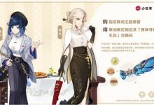【乐玩LEWIN】《原神》联动必胜客app崩了登热搜 网友：送钱都不要-乐玩真人线上娱乐