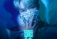 【乐玩LEWIN】梦幻联动!周杰伦点赞张艺兴新歌《面纱》MV-乐玩真人线上娱乐