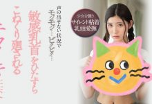 【乐玩LEWIN】时隔半年回归!设楽ゆうひ(设乐夕日)这次被掐还不敢叫出声!-乐玩真人线上娱乐