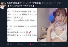 【乐玩LEWIN】【速报】2月没发片原因揭晓！和久井美兎亲口说分明！-乐玩真人线上娱乐