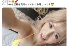 【乐玩LEWIN】走入民间直接蕉流!氷堂りりあ(冰堂梨梨爱)引退!-乐玩真人线上娱乐