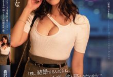 【乐玩LEWIN】今晚不让你睡!与前女友「森泽加奈」报告结婚消息,竟被她硬上一整晚!-乐玩真人线上娱乐