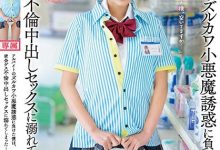 【乐玩LEWIN】(CAWD-505)第一次合作就好爱!美城るる(美城露露)被吉村卓解禁了! ... ...-乐玩真人线上娱乐