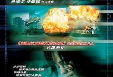 【乐玩LEWIN】2006美国科幻《时空线索》HD1080P 迅雷下载-乐玩真人线上娱乐