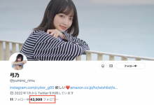 【乐玩LEWIN】新一代机器！新鲜现摘的弓乃凛梦(弓乃りむ,Yumino-Rimu)原来这么美-乐玩真人线上娱乐