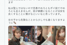 【乐玩LEWIN】真的有梗！日向ひかげ(日向日景)用这种方式造势！-乐玩真人线上娱乐