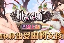 【乐玩LEWIN】田中ねね(田中宁宁,Tanaka-Nene)作品SMCP-002介绍及封面预览-乐玩真人线上娱乐