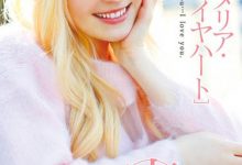 【乐玩LEWIN】Amelia Earhar（アメリア・イヤハート）作品T28-453介绍及封面预览-乐玩真人线上娱乐