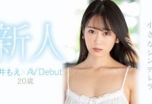 【乐玩LEWIN】桜井もえ(樱井萌，Sakurai-Moe)作品MIDV-066介绍及封面预览-乐玩真人线上娱乐