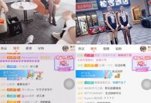 【乐玩LEWIN】斗鱼神豪首次出镜就为水友谋福利斗鱼神豪首次出镜就为水友谋福利,高颜值兔女郎频频...-乐玩真人线上娱乐