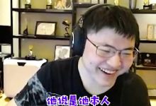 【乐玩LEWIN】LBW小号现身UZI直播间开通总督LBW小号现身UZI直播间开通总督!直言:兄弟们全部坐下!-乐玩真人线上娱乐