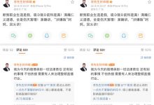 【乐玩LEWIN】YY毕加索被李先生举报吸D贩DYY毕加索被李先生举报吸D贩D,骚操作不断,微博已删!-乐玩真人线上娱乐