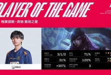 【乐玩LEWIN】Reddit热议OMG击败JDG:JDG轻敌了 他们越来越像TES了-乐玩真人线上娱乐
