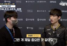 【乐玩LEWIN】Peanut:争取接下来4场常规赛都拿下,队伍成长的有点慢-乐玩真人线上娱乐