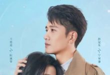 【乐玩LEWIN】2023国剧《听说你喜欢我》全集 HD1080P 迅雷下载-乐玩真人线上娱乐