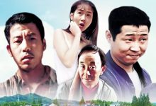 【乐玩LEWIN】1997国剧《山城棒棒军》全集 HD720P 迅雷下载-乐玩真人线上娱乐