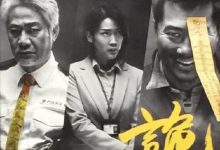 【乐玩LEWIN】2017港剧《诡探》全集 HD1080P 迅雷下载-乐玩真人线上娱乐