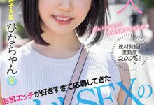 【乐玩LEWIN】芹沢ひな(芹泽阳菜)最新作品MIFD-230介绍及封面预览-乐玩真人线上娱乐