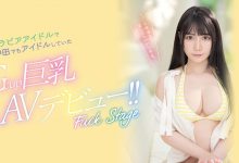 【乐玩LEWIN】百合园みおり(百合园美织)最新作品PPPE-103介绍及封面预览-乐玩真人线上娱乐
