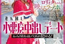 【乐玩LEWIN】桜もこ(樱萌子)最新作品HMN-354介绍及封面预览-乐玩真人线上娱乐
