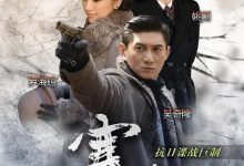 【乐玩LEWIN】2015国剧《寒冬》全集 HD1080P 迅雷下载-乐玩真人线上娱乐