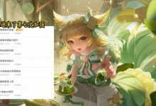 【乐玩LEWIN】妲己更新后的数据依然不高,为何她和“难姐难妹”甄姬会这么难?-乐玩真人线上娱乐