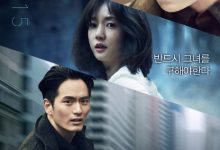 【乐玩LEWIN】2016韩国惊悚《时间脱离者》HD1080P 迅雷下载-乐玩真人线上娱乐