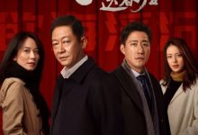 【乐玩LEWIN】2023国剧《风雨送春归》全集 HD1080P 迅雷下载-乐玩真人线上娱乐