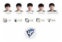 【乐玩LEWIN】LPL明日首发：Forge首发迎战Strive shad0w野区交手gideon-乐玩真人线上娱乐