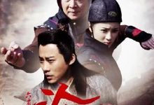 【乐玩LEWIN】六扇门系列电影 2015国产动作 HD720P 迅雷下载-乐玩真人线上娱乐