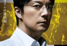 【乐玩LEWIN】沉默的巡游 2022日本悬疑 BD1080P 迅雷下载-乐玩真人线上娱乐