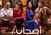 【乐玩LEWIN】完美陌生人(黎巴嫩版) 2022喜剧剧情 BD1080P 高清迅雷下载-乐玩真人线上娱乐