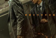 【乐玩LEWIN】2022国庆档电影最新阵容 《万里归途》等影片亮相-乐玩真人线上娱乐