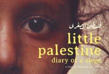 【乐玩LEWIN】小巴勒斯坦——围城日记 2021纪录片 HD1080P 迅雷下载-乐玩真人线上娱乐