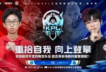 【乐玩LEWIN】?KPL春季赛：九月澜四连超凡 EDGM3-1轻取XYG-乐玩真人线上娱乐