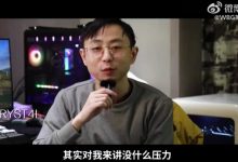 【乐玩LEWIN】kryst4l谈对Light初印象:一开始觉得没压力 打完比赛后压力来了-乐玩真人线上娱乐
