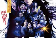 【乐玩LEWIN】2022香港喜剧《猛鬼3宝》HD1080P 迅雷下载-乐玩真人线上娱乐